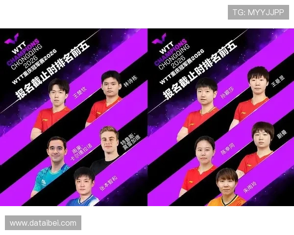 2026二月十六免费赛事前瞻